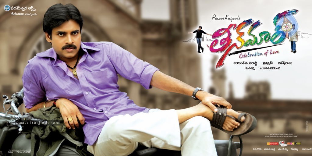 Teenmaar Latest Wallpapers - 5 / 20 photos