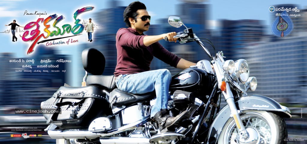 Teenmaar Latest Wallpapers - 6 / 20 photos