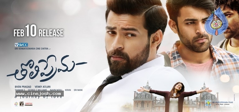 Tholi Prema Posters - 3 / 4 photos