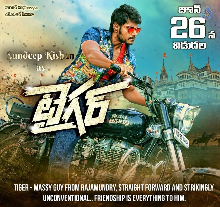 Tiger New Posters - 3 / 3 photos