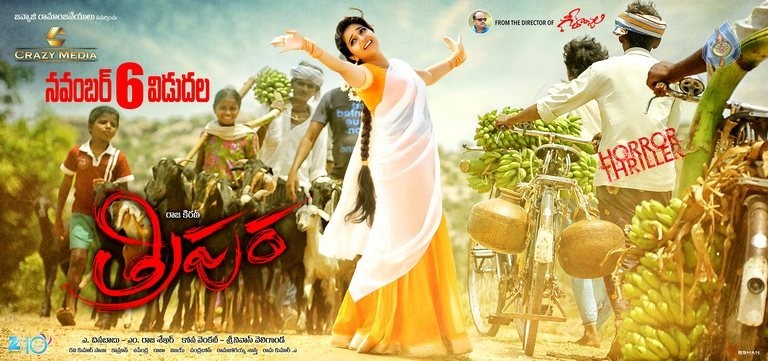 Tripura New Posters - 5 / 7 photos