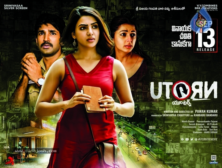 U Turn Movie Release Date Posters Photo 2 of 2