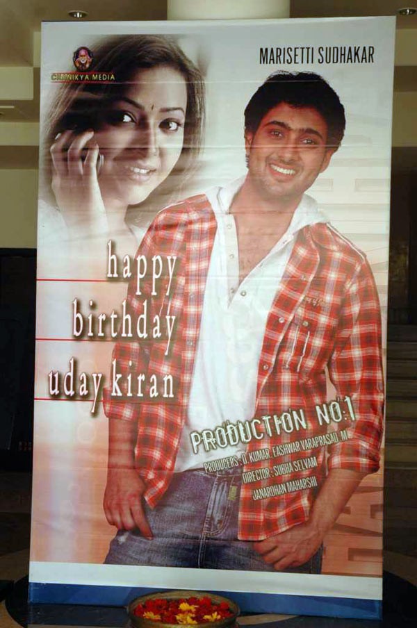 Uday Kiran Birthday Photos - 1 / 38 photos