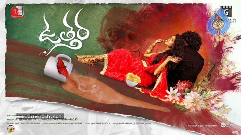 Uthara Movie Posters - 2 / 2 photos