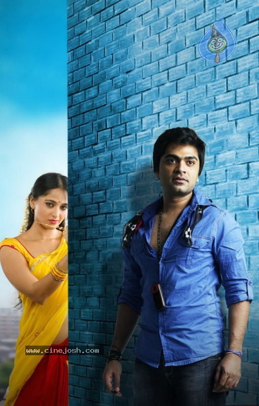 Vaanam Movie Stills - 23 / 26 photos