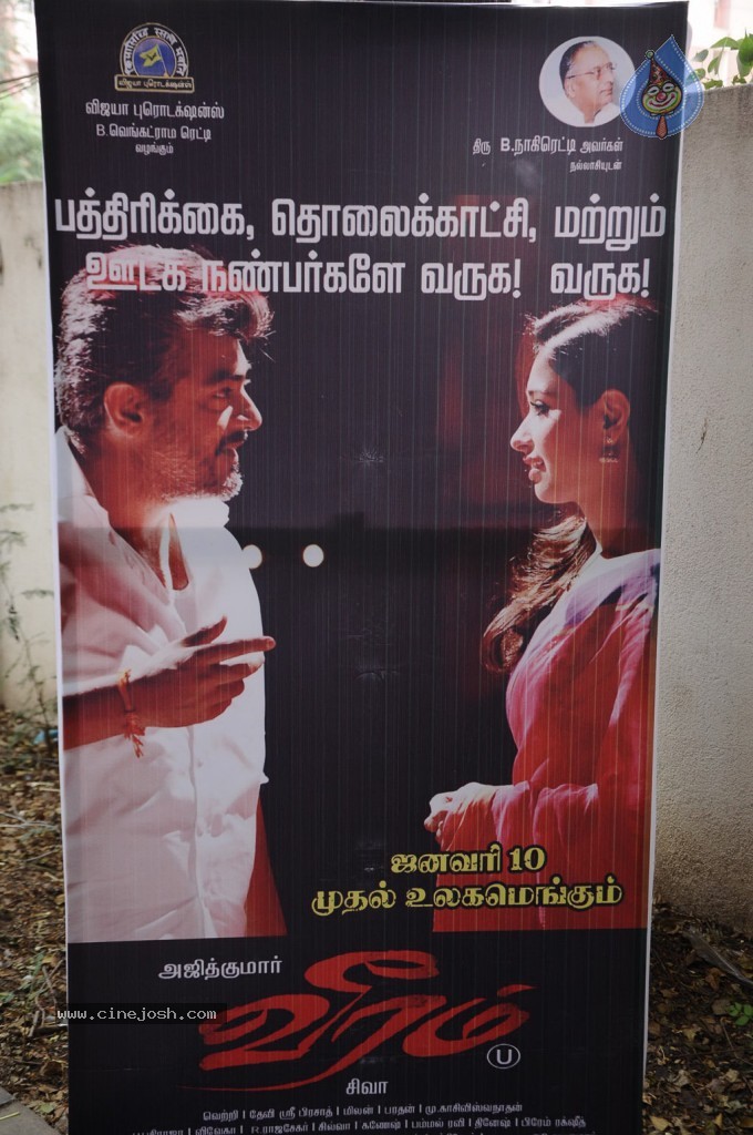 Veeram Tamil Movie New Photos - 44 / 45 photos