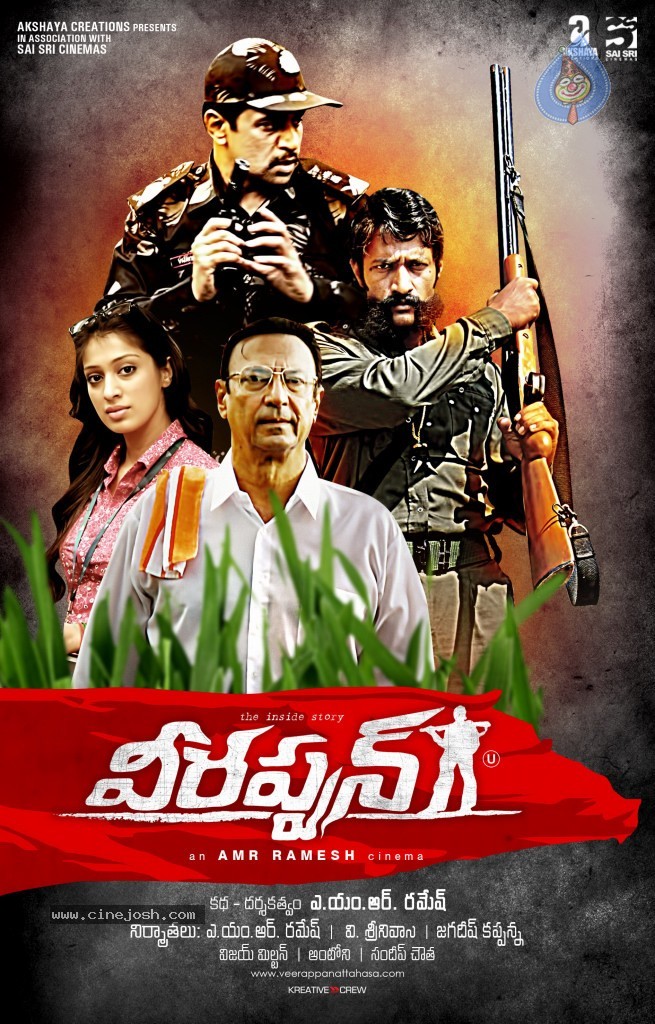 Veerappan Movie Posters - 2 / 6 photos