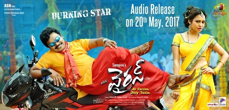 Virus Audio Release Date Posters and Stills - 2 / 4 photos