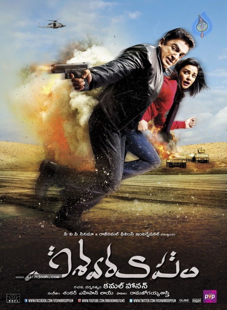 Vishwaroopam 2 (aka) Viswaroopam2 photos stills & images