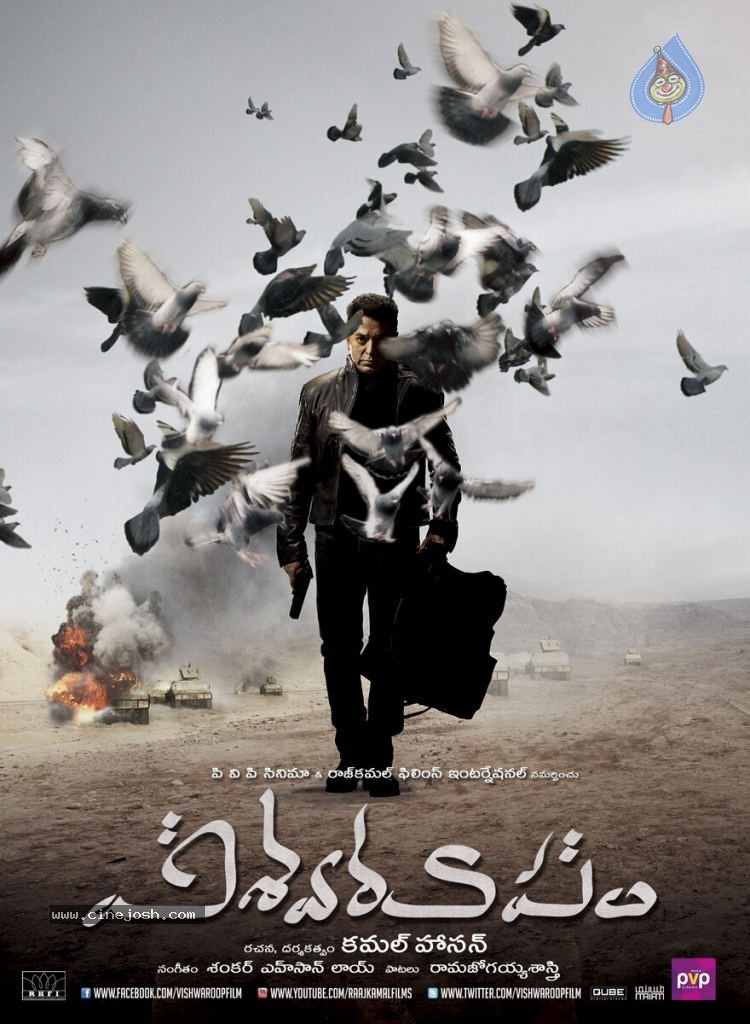 Kamal Vishwaroopam wallpaper by raj_raj025 - Download on ZEDGE™ | 26ca