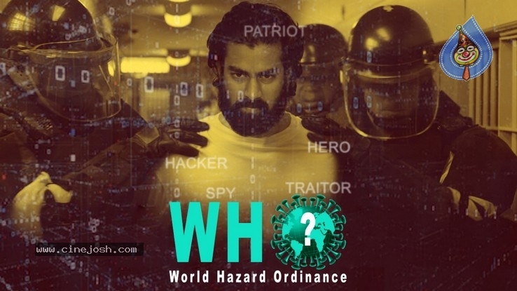 WHO Movie Poster - 1 / 1 photos