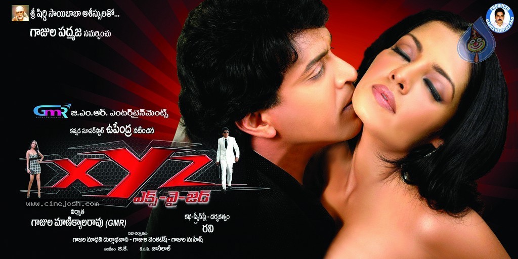 XYZ Movie Posters - 1 / 6 photos