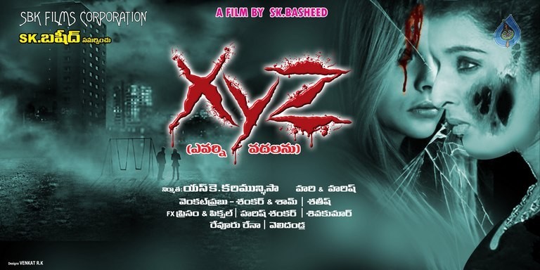 XYZ Movie Posters - 2 / 6 photos