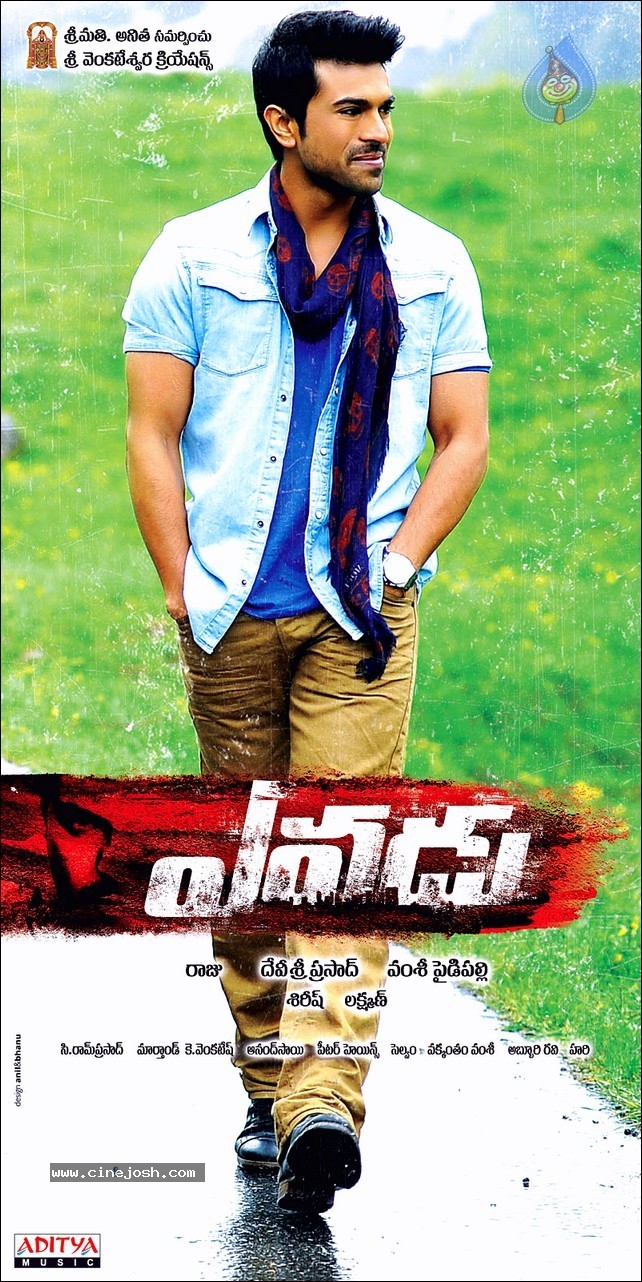 Yevadu Theatrical Trailer « strikingsoonofficial