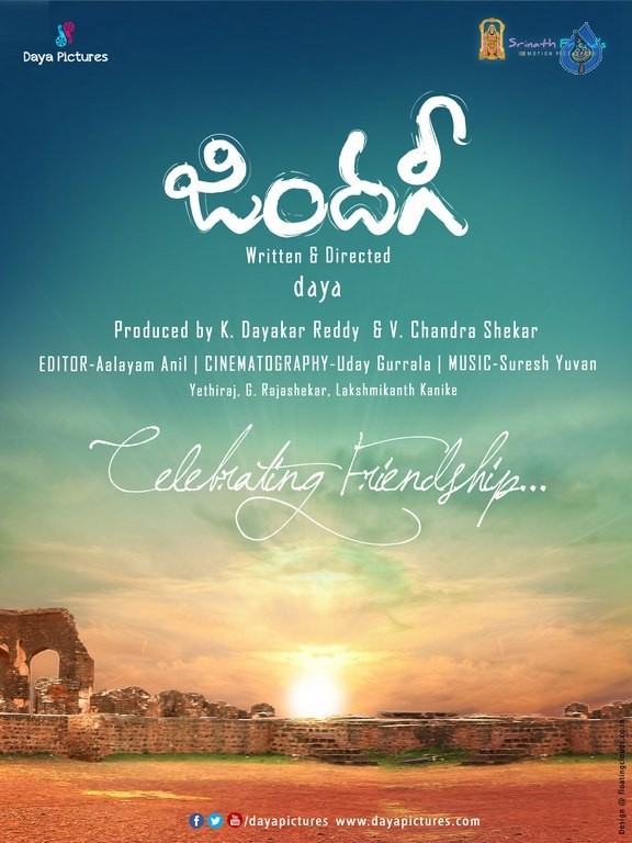 Zindagi Movie Posters - 6 / 9 photos