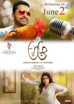 A Aa Movie Release Date Posters - 5 of 5