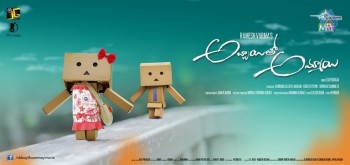 Abbayitho Ammayi New Posters - 23 of 24