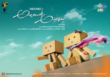 Abbayitho Ammayi New Posters - 30 of 24