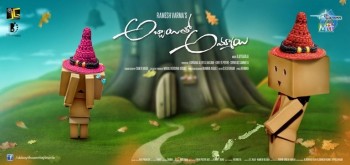 Abbayitho Ammayi New Posters - 24 of 24