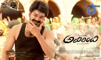 Adirindhi Movie Latest Wallpapers - 1 of 5