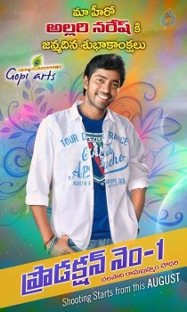 Allari Naresh Birthday Wallpapers - 2 of 2