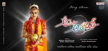 Ame Athadaite Movie Posters - 3 of 3