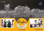 Amrutham Chandamamalo Posters - 3 of 16