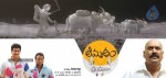 Amrutham Chandamamalo Posters - 13 of 16