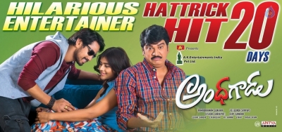 Andhhagadu 3rd Week Posters - 2 of 4