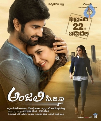 Anjali CBI Movie Posters - 6 of 14