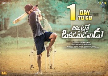 Appatlo Okadundevadu New Posters - 2 of 2