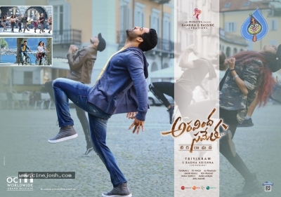 Aravindha Sametha Latest Posters - 1 of 6