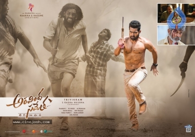 Aravindha Sametha Latest Posters - 4 of 6