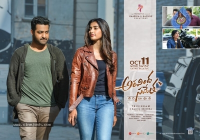 Aravindha Sametha Latest Posters - 6 of 6