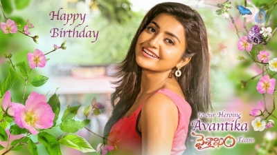 Avanthika Birthday Wishes Posters - 1 of 5