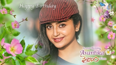Avanthika Birthday Wishes Posters - 4 of 5