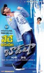 Baadshah Release Posters - 3 of 7