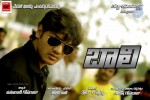 Baali Movie Wallpapers - 5 of 16