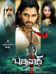  Badrinath Movie Latest Walls - 15 of 26