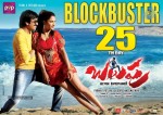 Balupu 3rd Week Posters - 11 of 11