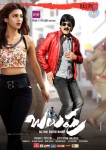 Balupu Movie New Designs - 22 of 24