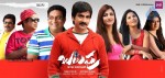 Balupu Movie New Designs - 23 of 24