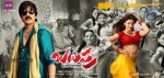 Balupu Movie New Designs - 26 of 24