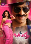 Balupu Movie New Designs - 28 of 24