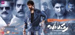 Balupu Movie New Designs - 23 of 24