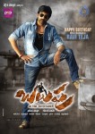 Balupu Movie Wallpapers - 5 of 8