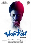 Bandipotu Movie New Posters - 16 of 18