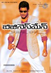 Businessman Movie New Wallpapers - 9 of 13