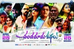 Chandamama Kathalu Release Walls - 1 of 5