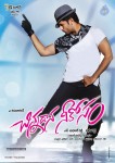 Chinnadana Neekosam Latest Posters - 9 of 20